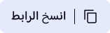 copy